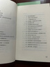 她們何以不同：52個(gè)生活之問 梁永安作品書 曬單實(shí)拍圖
