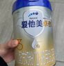 愛他美（Aptamil）卓傲幼兒配方奶粉3段（12—36月齡）800g*6罐  愛他美卓傲 曬單實拍圖
