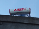 太陽雨【行業(yè)領(lǐng)先】太陽能熱水器 家用太陽能熱水器 保熱墻6代 一級能效可選電加熱加厚支架節(jié)能熱水器 18根 140L 【無電款不含安裝】2-3人使用 曬單實拍圖