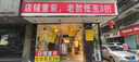 萬利達（Malata）M+9401戶外演出拉桿音箱電木吉他民謠彈唱樂器音箱廣場舞街頭音響低音炮12吋雙話筒 曬單實拍圖