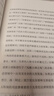 【全2冊】窄門(mén)+局外人諾貝爾文學(xué)獎經(jīng)典眾人皆走寬門(mén)闊路只有少數人能找到那扇窄門(mén)讀懂紀德經(jīng)典愛(ài)情故事 曬單實(shí)拍圖