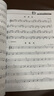 正版 從零起步學五線譜 五線譜入門基礎教程 怎樣認識五線譜從零開始初學者入門自學零基礎幼兒童音樂鋼琴 曬單實拍圖