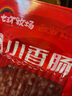 七環(huán)牧場(chǎng)廣味小香腸 廣式甜味香腸臘腸 燒烤串串 火鍋食材 空氣炸鍋食材 【火鍋涮烤】廣味小香腸90g*4 曬單實(shí)拍圖