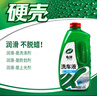 龜牌（Turtle Wax）極限固蠟全色車(chē)蠟汽車(chē)蠟通用養護拋光鍍膜洗車(chē)液去污上光清潔套裝 曬單實(shí)拍圖