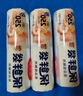 美麗雅保鮮袋食品級中號500只30*20cm冰箱保險袋子加厚食品密封袋 曬單實拍圖