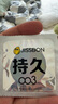 杰士邦避孕套超凡持久003液態(tài)延時(shí)10只安全套套超薄男專(zhuān)用計生成人用品 曬單實(shí)拍圖
