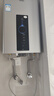 海爾（Haier）【星光JM6PRO】16升燃?xì)鉄崴魈烊粴夤?jié)能省氣增壓水伺服恒溫 【國(guó)家補(bǔ)貼立減15%】靜音低水壓?jiǎn)?dòng) 曬單實(shí)拍圖