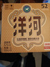 洋河 高線光瓶酒 金洋河 52度 500ml*6 整箱裝 綿柔濃香型白酒 曬單實拍圖