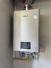 林內（Rinnai）【鯨噸噸虎鯨】20L大升數燃氣熱水器 【家電國家補貼15%】全量水伺服恒溫 20GD72（JSQ40-GD72） 曬單實(shí)拍圖