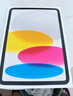 Apple/蘋果【國(guó)家補(bǔ)貼】iPad 11英寸 A16芯片2025年款 平板電腦 (128GB WLAN版/學(xué)習(xí)辦公娛樂)銀色 曬單實(shí)拍圖