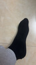 全棉時(shí)代男士休閑襪全棉抗菌襪子男中筒襪 曬單實(shí)拍圖