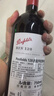 奔富（Penfolds）BIN128庫納瓦拉設(shè)拉子干紅葡萄酒 750ml*1支原瓶進口木塞【澳版】 曬單實拍圖