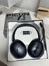 品存（picun）UG10A降噪頭戴式耳機電競游戲?qū)Ｓ脽o線藍(lán)牙2.4g電腦帶耳麥7.1 太空灰 曬單實拍圖