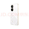 華為（HUAWEI） 暢享 80 256GB 全網(wǎng)通手機(jī) 天際白 *【贈(zèng)云盤】 曬單實(shí)拍圖