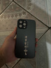 揚(yáng)聚特蘋果13ProMax手機(jī)殼Apple iPhone13ProMax新款保護(hù)套硅膠軟邊磨砂全包防摔5G高級感時尚外殼男女款 石墨黑【諸事皆順】 蘋果13ProMax 曬單實拍圖