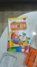 輕松學閱讀與識字（全套6冊）幼兒園學前教育幼升小教材閱讀識字 彩圖注音識字教材兒童幼小銜接練習認字書 曬單實拍圖