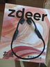 左點(diǎn)zdeer尊享骨傳導(dǎo)助聽器無線隱形防丟中老人不入耳 輕中重度聽損 曬單實(shí)拍圖