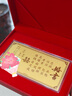 叁藝心黃金婚書金鈔定制 足金999訂婚金卡片大版金條新婚收藏紀(jì)念禮物 黃金婚書+定制款+國檢證書 2g 曬單實(shí)拍圖