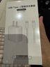 Sorthol適用蘋(píng)果15/16充電線(xiàn)適配原裝快充數據線(xiàn)USB-C雙頭Type-c車(chē)載PD120W閃充iphone16/15promax/plus 【套裝】蘋(píng)果15/16充電頭+快充編織線(xiàn)-1米 適用 曬單實(shí)拍圖