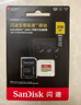 閃迪（SanDisk）64GB TF（MicroSD）內存卡 A1 U1 C10 至尊高速移動版存儲卡 讀速140MB/s 手機平板游戲機內存卡 曬單實拍圖