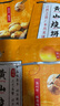 云山半 黃山燒餅梅干菜扣肉餅170g 約10包 皮薄餡足獨(dú)立包裝 安徽特產(chǎn) 曬單實(shí)拍圖