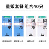 岡本超薄避孕套 純薄超潤滑安全套 岡本001延時持久空氣套套成人用品 囤貨40只【純薄20只+超潤滑20只】 曬單實拍圖