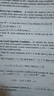 索伯列夫空間 第2版 （英文版） Sobolev Spaces_ 2nd Edition 曬單實(shí)拍圖