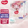 好奇（Huggies）皇家御褲拉拉褲嬰兒成長褲小龍褲尿不濕超薄透氣 XL64片(12-17kg) 曬單實拍圖
