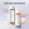 PROYA（珀萊雅）雙抗水乳套裝中小樣正品大牌護膚化妝品全套潔面水乳補水保濕 【水60+潔面40+乳40】旅行套中樣 防偽可查 假一賠三 曬單實拍圖