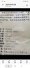 自由徽燉湯母雞 皖南散養(yǎng)老母雞 凈重2斤含心胗肝 源頭直發(fā) 曬單實拍圖