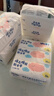 舒潔（Kleenex）舒潔抽紙卡通抽紙抽取式面紙200抽2層*9包餐巾紙面巾紙抽紙 曬單實(shí)拍圖