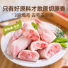 龍大肉食 豬蹄塊2斤 冷凍免切豬蹄子豬爪豬手豬腳豬蹄生鮮  鹵豬蹄醬鹵 曬單實拍圖