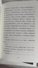 【京東自營(yíng)現(xiàn)貨】一句頂一萬(wàn)句  劉震云京東自營(yíng) 贈(zèng)人物關(guān)系表 茅盾文學(xué)獎(jiǎng)獲得者劉震云作品， 一日三秋、一地雞毛 文學(xué)小說(shuō) 一句頂一萬(wàn)句正版書(shū) 曬單實(shí)拍圖