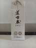 蘆臺(tái)春蘆臺(tái)春1972 醬香型白酒 53度 500ml 單瓶光瓶裝 曬單實(shí)拍圖