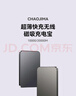 超級(jí)馬 直營(yíng)【3C認(rèn)證丨可上飛機(jī)】蘋(píng)果磁吸充電寶Magsafe無(wú)線快充移動(dòng)電源適用iPhone17/16/15/14promax 20000M-深空灰【所有手機(jī)通用】 【3C認(rèn)證/當(dāng)日次日達(dá)】頂配20 曬單實(shí)拍圖