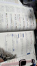 斗半匠 初中必背古詩詞 教材全解一本通 初中文言文大全課內(nèi)課外閱讀專項訓練注解注釋解析閱讀書（2冊） 曬單實拍圖