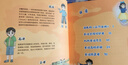 【新書上市】口袋里的超級(jí)坦克  校園幽默漫畫故事書 兒童勵(lì)志奇幻冒險(xiǎn)故事 【新書】第四輯 全套5冊(cè) 口袋里的超級(jí)坦克第五輯（全5冊(cè)） 曬單實(shí)拍圖