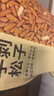 京東京造 手剝松子360g 巴西松子孕婦兒童每日堅果阿富汗新貨零食送禮自營 曬單實拍圖