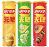 樂事（Lay's）薯片（原味+黃瓜味+烤肉味）104g*3 組合裝 休閑零食 百事食品 曬單實(shí)拍圖