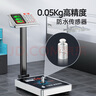 東美（Dongmei稱重電子秤商用防水臺(tái)秤高精度家用落地賣菜計(jì)價(jià)計(jì)數(shù)秤快遞秤工業(yè)磅秤 曬單實(shí)拍圖