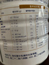 合生元（BIOSTIME）派星學(xué)齡前兒童奶粉 自護(hù)力4段(3歲或以上)DHA  800g 乳橋蛋白 曬單實(shí)拍圖