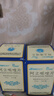 [恩華] 阿立哌唑片 10mg*30片/盒 1盒裝 曬單實(shí)拍圖