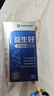 timeshop益生好21000plus強(qiáng)效版朱茵代言升級(jí)nmn益好生泰好樂(lè)提升精力 益生好21000plus 曬單實(shí)拍圖
