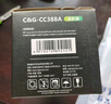 彩格m1136硒鼓適用惠普hp cc388a硒鼓88a m126a p1106 p1108 p1007 m1213 m1216 m202n m128fn打印機硒鼓墨盒 曬單實(shí)拍圖