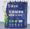嘉寶莉凈味高遮蓋5合1內(nèi)墻乳膠漆新刷墻面漆水性環(huán)保油漆涂料20KG 曬單實(shí)拍圖