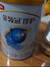 伊利金領(lǐng)冠珍護【三代OPO好吸收】幼兒A2β-酪蛋白奶粉3段(1-3歲)900g 曬單實(shí)拍圖