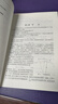 現(xiàn)代物理基礎(chǔ)叢書：彎曲時空量子場論與量子宇宙學(xué) 曬單實拍圖