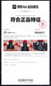 FILA FUSION斐樂(lè )官方潮牌情侶款羽絨服冬季保暖男女時(shí)尚寬松立領(lǐng)上衣 曬單實(shí)拍圖
