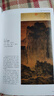 中國傳世名畫(huà)(全2冊) 尹維新 編 中國古代傳世名畫(huà)山水花鳥(niǎo)國畫(huà)龍鳳人物圖寫(xiě)生珍禽名家畫(huà)集賞析 中央編譯 曬單實(shí)拍圖