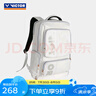 威克多（VICTOR）羽毛球包大容量雙肩背包男勝利潮流時(shí)尚運動(dòng)包女網(wǎng)羽雙肩包BR5013 BR5013 A白色【雙肩包】 曬單實(shí)拍圖